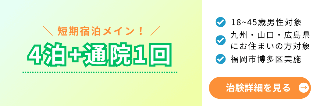 バナー画像 1