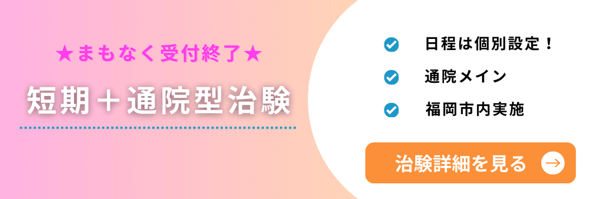 バナー画像 2